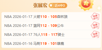 山西,分逆袭逆转,新疆,爱游戏app,爱游戏官网,爱游戏体育官网,爱游戏体育app