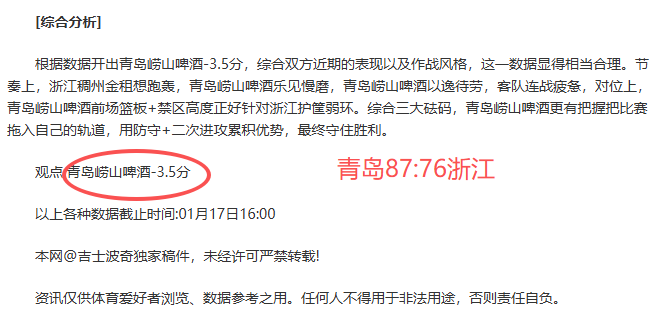 帕斯入选阿,根廷,月阵容在即,爱游戏app,爱游戏官网,爱游戏体育官网,爱游戏体育app
