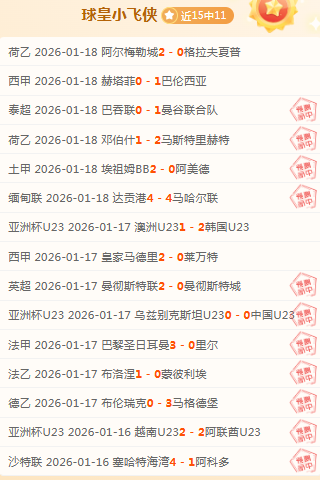 尤文官宣,道格拉斯,路易斯左大,爱游戏app,爱游戏官网,爱游戏体育官网,爱游戏体育app