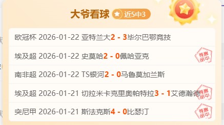 德约科维奇,巴黎奥运第,冠后,爱游戏app,爱游戏官网,爱游戏体育官网,爱游戏体育app