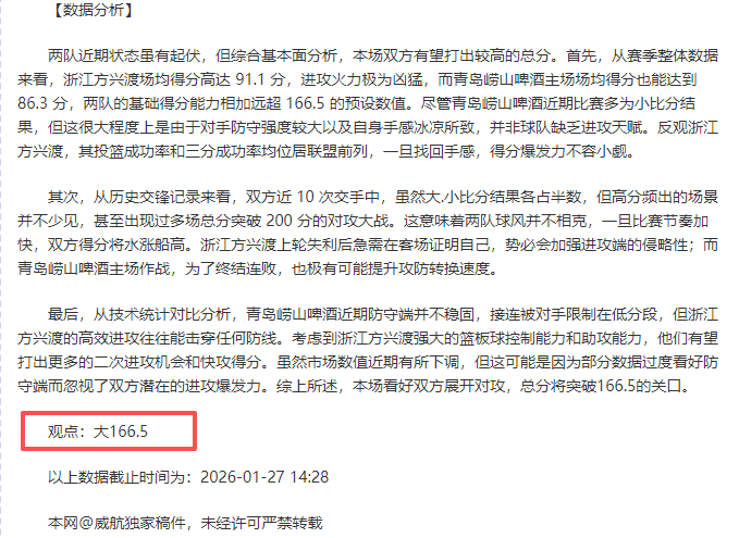 十星篮球盛,狂揽,每日精选赛,爱游戏app,爱游戏官网,爱游戏体育官网,爱游戏体育app