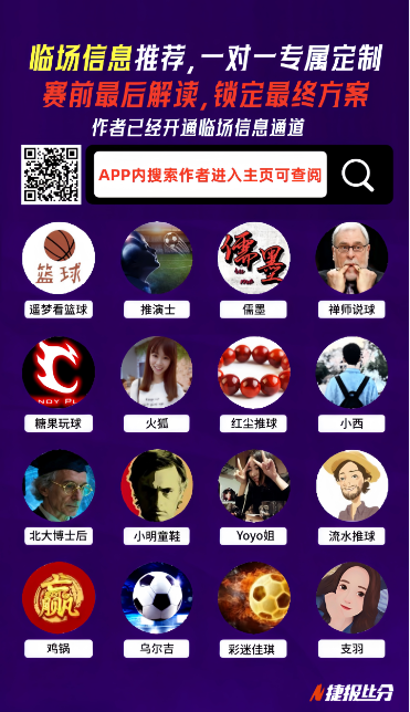 澳网赛事,德约科维奇,缔造连续,爱游戏app,爱游戏官网,爱游戏体育官网,爱游戏体育app