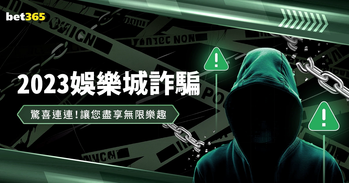 泰州队,万奖励疑云,官方紧急澄,爱游戏app,爱游戏官网,爱游戏体育官网,爱游戏体育app