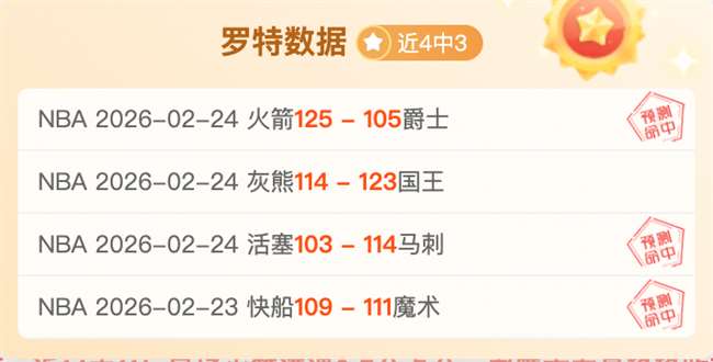 火辣对决,热刺对阵拜,孙兴慜金玟,爱游戏app,爱游戏官网,爱游戏体育官网,爱游戏体育app