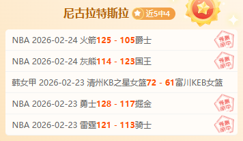 火辣对决,热刺对阵拜,孙兴慜金玟,爱游戏app,爱游戏官网,爱游戏体育官网,爱游戏体育app