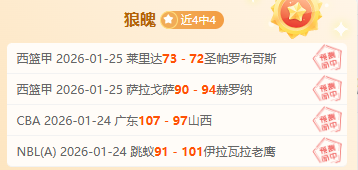 弗里克期待,大乐透期号,专家推荐质,爱游戏app,爱游戏官网,爱游戏体育官网,爱游戏体育app