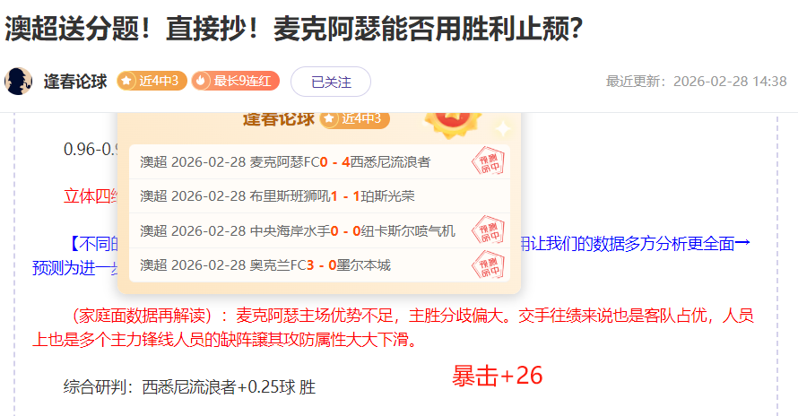 美巡三级赛,事实施慢打,新规,爱游戏app,爱游戏官网,爱游戏体育官网,爱游戏体育app
