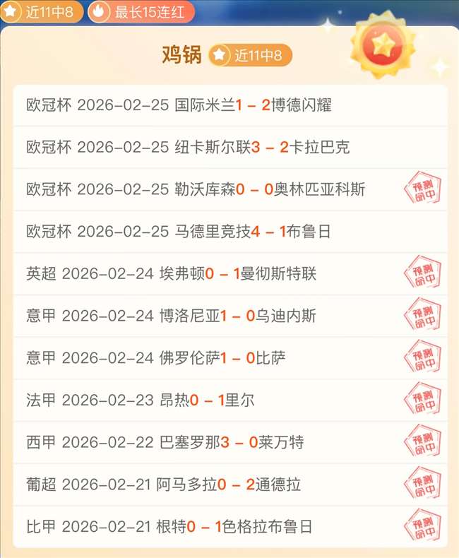 張才仁狂砍,周琦复出贡,献双十数据,爱游戏app,爱游戏官网,爱游戏体育官网,爱游戏体育app