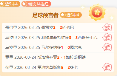 林恩,阿比,亚冬会顺利,爱游戏app,爱游戏官网,爱游戏体育官网,爱游戏体育app