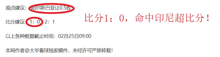 巴列卡诺主,场连胜,大乐透期号,爱游戏app,爱游戏官网,爱游戏体育官网,爱游戏体育app