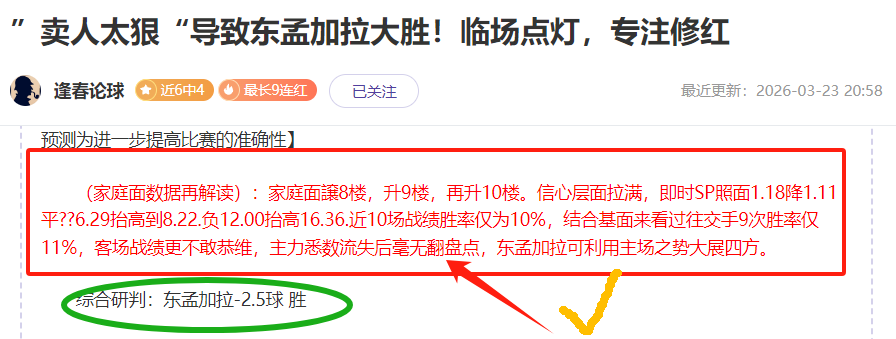 大乐透期号,专家推荐,前三战榜首,爱游戏app,爱游戏官网,爱游戏体育官网,爱游戏体育app