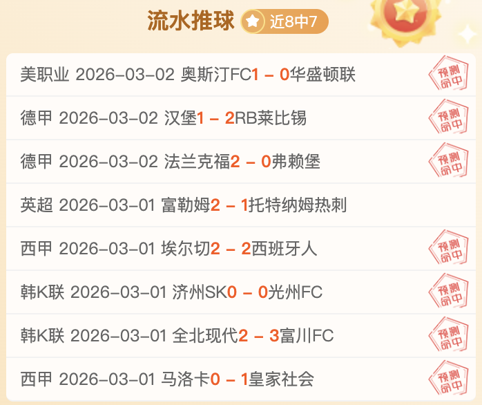 丁俊晖,年斯诺克大,奖赛首轮出,爱游戏app,爱游戏官网,爱游戏体育官网,爱游戏体育app