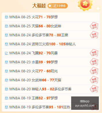 年最新,大和抚子静,御前攻略大,爱游戏app,爱游戏官网,爱游戏体育app