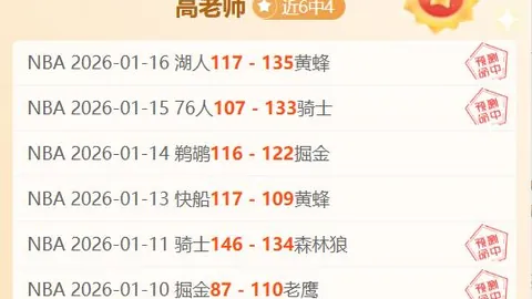 莫塔调度引争议？伊尔迪兹预备队点球大战失手