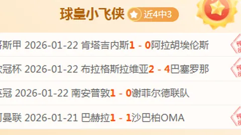 姆巴佩透露：今日进球数达10，包括直布罗陀球员贡献