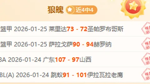 弗里克期待大乐透期号专家推荐质合分析马竞对抗表现