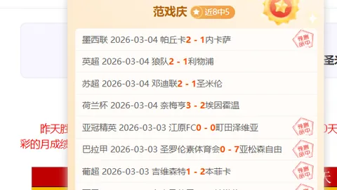 《足球巨变！卢克曼豪掷900万欧年薪加盟加拉塔萨雷，转会谈判正热进行中》