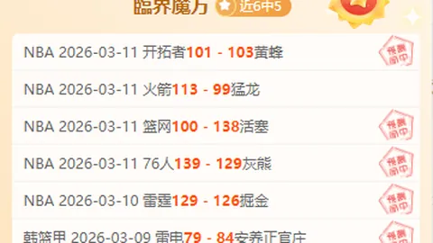 【激情直击】拉齐奥vs克雷莫纳：意甲大战，粉丝专享免费观赛！