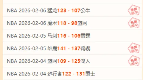 大乐透期号专家质合分析：柏太阳神VS浦和红钻预测