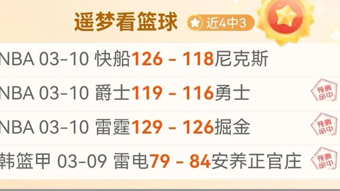 大乐透期号专家推荐：19中15质合分析，波鸿主场优势明显