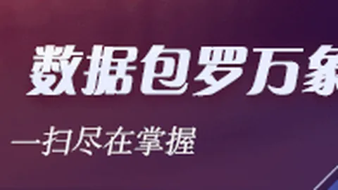国足出局责任在谁，爱游戏体育app，伊万一语道破，深度分析责任归属